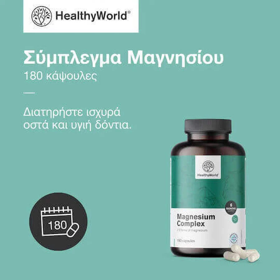 Комплекс магнію Healthy World 206,5 мг 180 капсул: ціни та характеристики