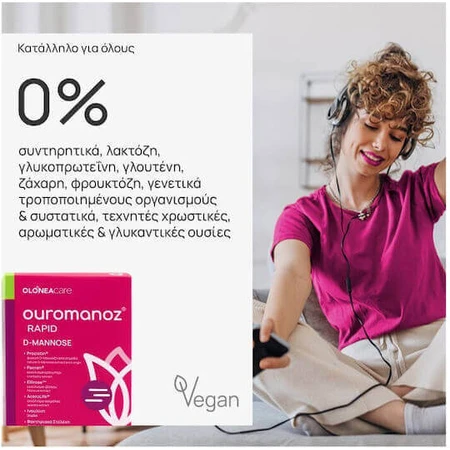 Olonea Ouromanoz Rapid D-Mannose Специальная диетическая добавка 14 пакетиков: цены и характеристики