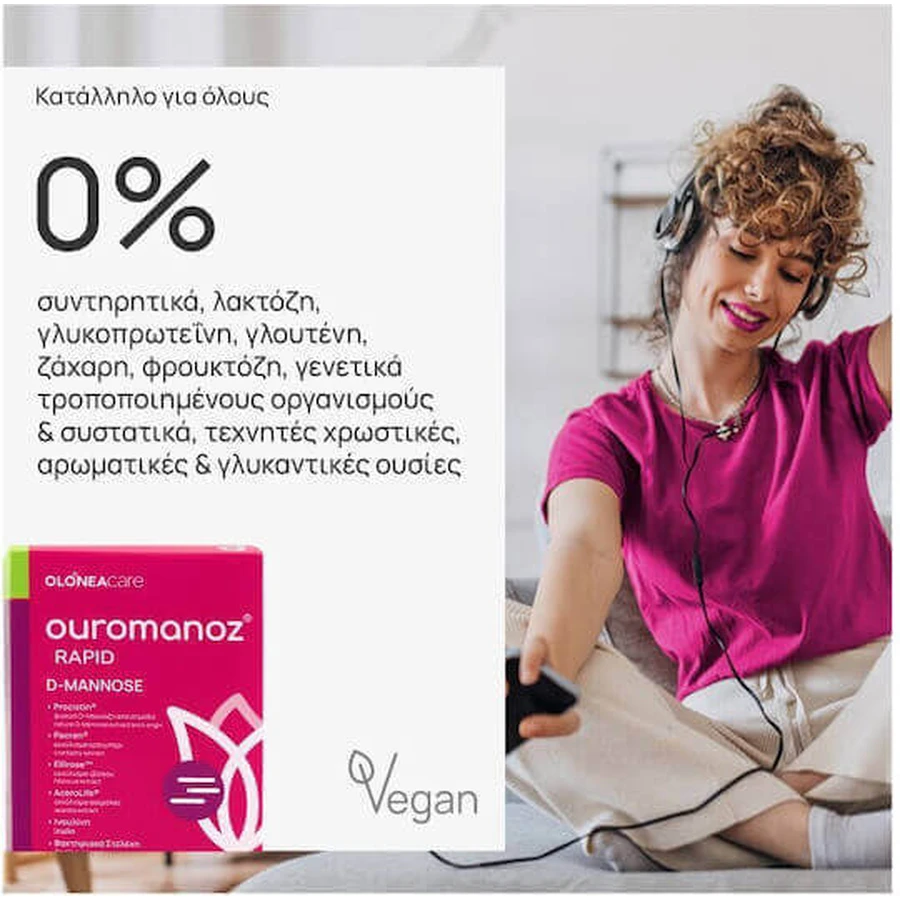 Olonea Ouromanoz Rapid D-Mannose Специальная диетическая добавка 14 пакетиков: цены и характеристики