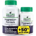 Doctor's Formulas Формула магния 480 мг 2 x 90 капсул