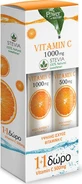 Power Of Nature Vitamin C 1000mg Stevia &amp; Vitamin C 500mg Stevia Мультивитамины для энергии и укрепления иммунной системы 1000mg Orange 2 x 20 шипучих таблеток