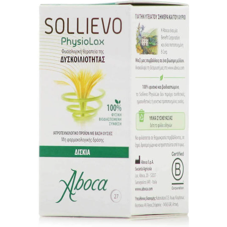 Aboca Physiolax Relief 27 табл.: цены и характеристики