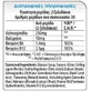 Vican Жувальна добавка для дорослих для зняття стресу і тривоги 60 желейних цукерок