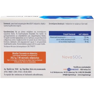Viogenesis Міцелярний куркумін 720 мг 30 капсул вегета 72 капс.