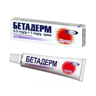 Бетадерм крем туба 15 г