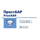 Простаар капсули м'як. по 0.5 мг №30 (10х3)