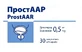 Простаар капсулы мягкий. по 0.5 мг №30 (10х3)