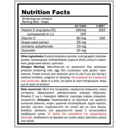 GoldTouch Nutrition Вітамін Ε Вітамін для шкіри та антиоксидантної дії 100 мг 90 капс.: ціни та характеристики