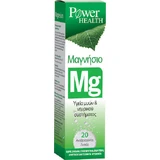 Power Health Магній 220 мг 20 шипучих таблеток зі смаком лимона