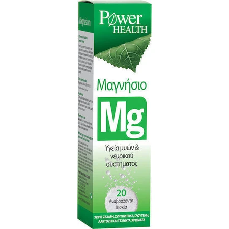 Power Health Magnesium 220 мг 20 шипучих таблеток со вкусом лимона: цены и характеристики