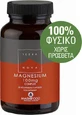 Комплекс магнію TerraNova 100 мг 100 рослинних капсул