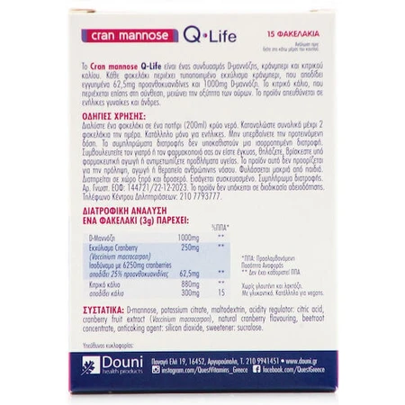 Quest Cran Cran Cran Mannose 15 x 3гр Журавлина: ціни та характеристики
