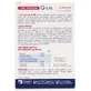 Quest Cran Cran Cran Mannose 15 x 3гр Журавлина