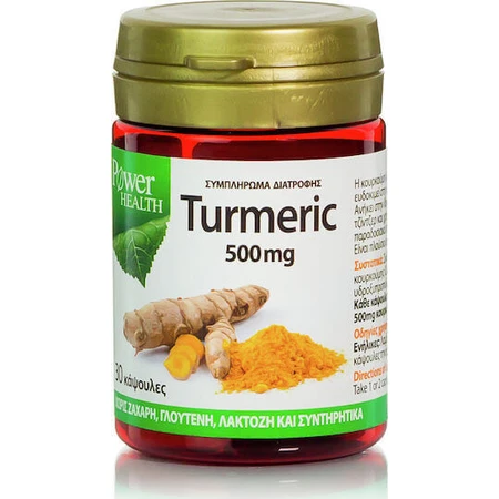 Power Health Turmeric 30 капс: цены и характеристики