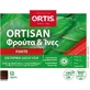 Ortis Ortisan Forte Fruits & Fibres Food Supplement Special 12 tab
