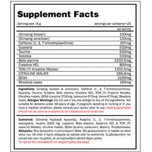 GoldTouch Nutrition Focus & Power Pre Workout Supplement 200gr Lemon