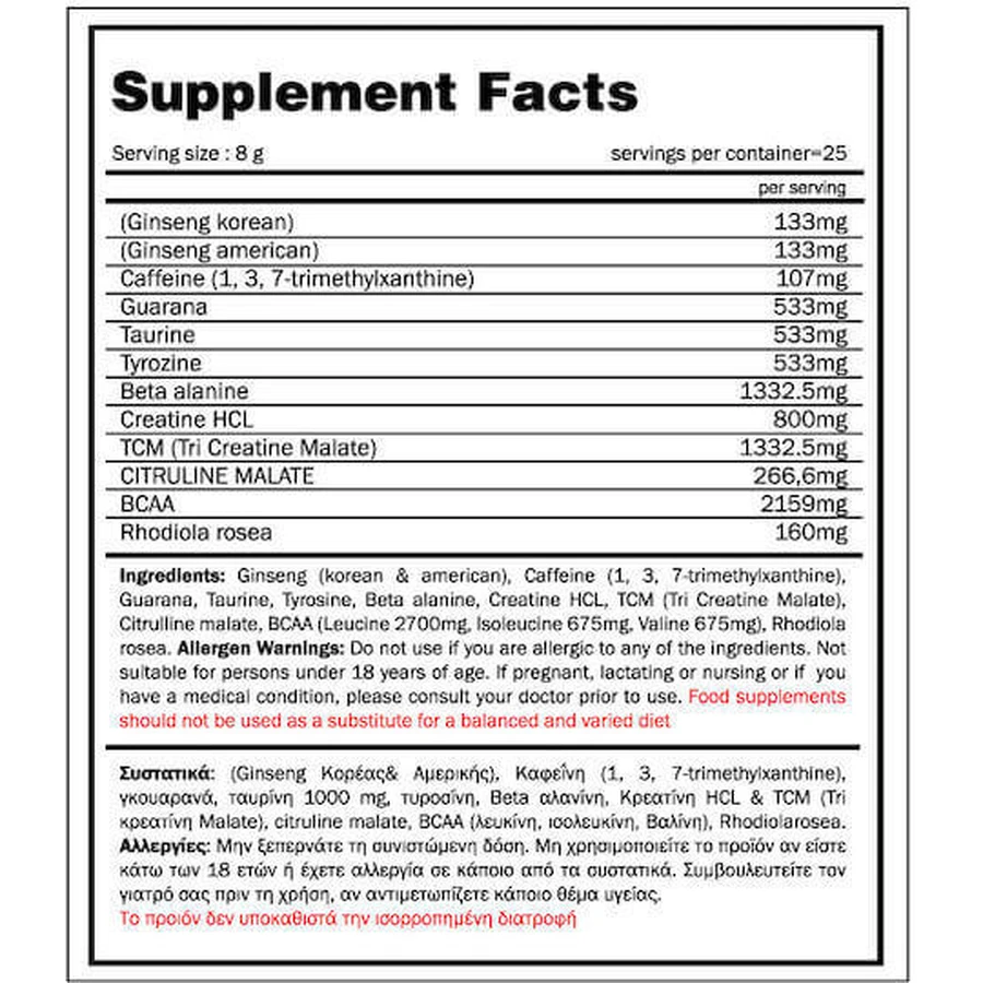GoldTouch Nutrition Focus & Power Pre Workout Supplement 200gr Lemon: цены и характеристики