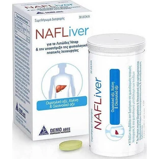 Демонстрація спеціальної харчової добавки NafLiver 30 файлів