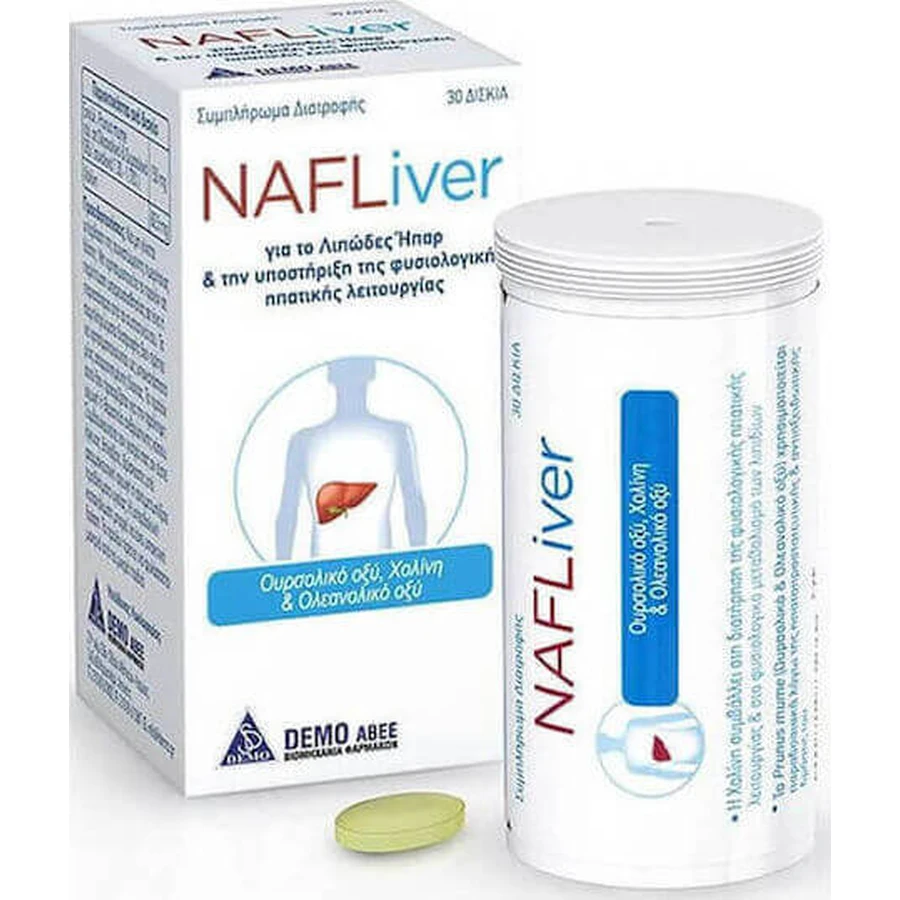 Демонстрація спеціальної харчової добавки NafLiver 30 файлів: ціни та характеристики