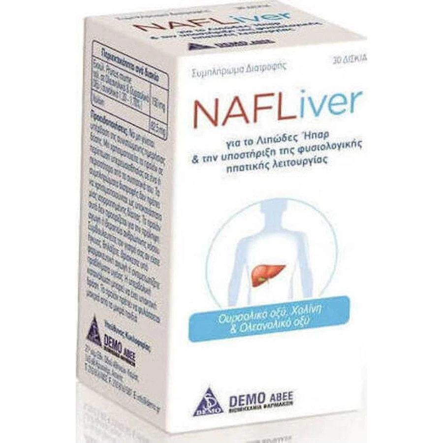 Демонстрація спеціальної харчової добавки NafLiver 30 файлів: ціни та характеристики