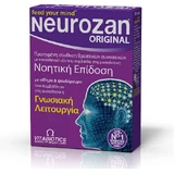 Vitabiotics Neurozan Original Memory Supplement 30 табл.