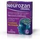 Vitabiotics Neurozan Original Memory Supplement 30 табл.