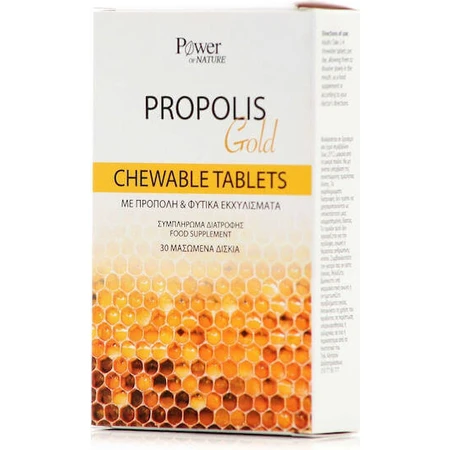 Power Health Propolis Gold 30 жевательных таблеток: цены и характеристики