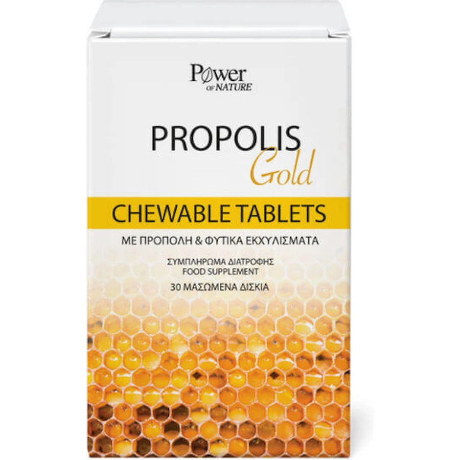Power Health Propolis Gold 30 жевательных таблеток: цены и характеристики