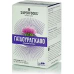 Суперфуд Армураріу 50 овочевих капсул: ціни та характеристики