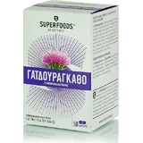 Суперфуд Армураріу 50 овочевих капсул
