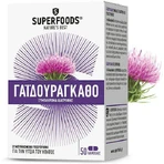 Суперфуд Армураріу 50 овочевих капсул: ціни та характеристики