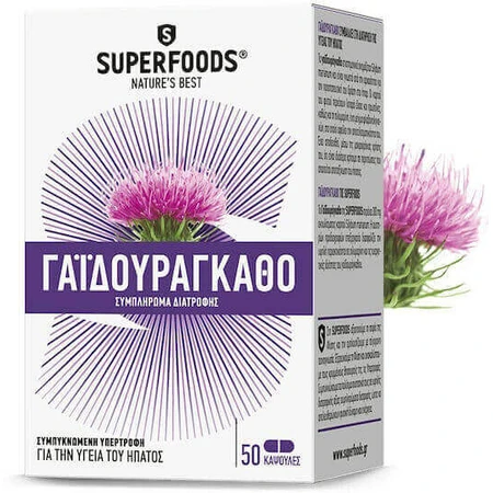 Суперфуд Армураріу 50 овочевих капсул: ціни та характеристики