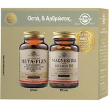Солгар Мета-флекс 60 таблеток та Солгар® Магній з вітаміном В6 100 таблеток