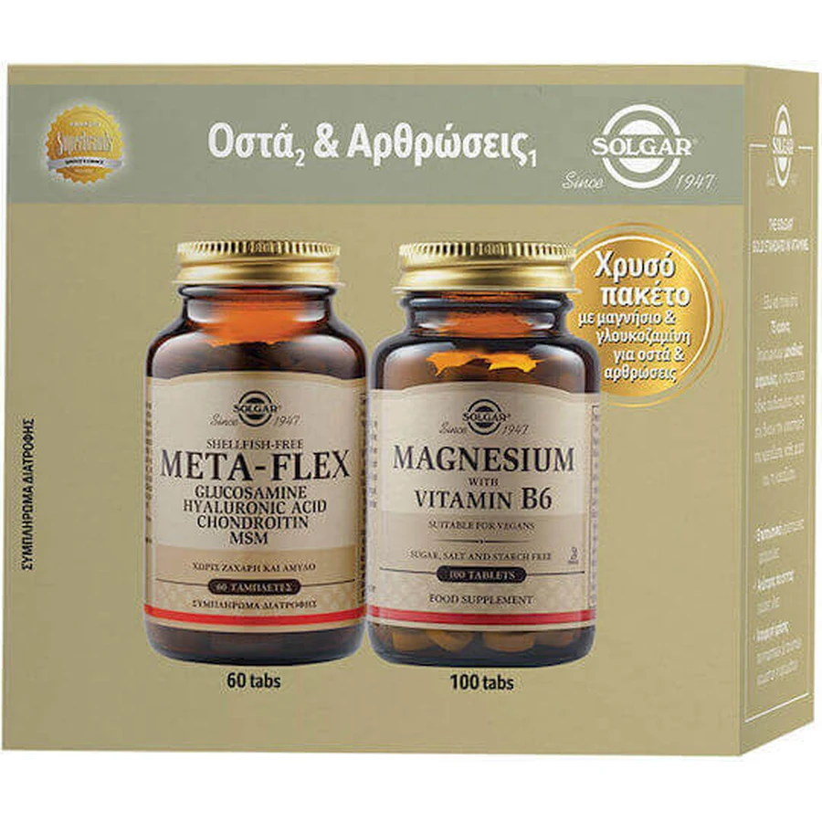 Солгар Мета-флекс 60 таблеток та Солгар® Магній з вітаміном В6 100 таблеток: ціни та характеристики