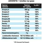 InterMed Vitafix Multi & Probio Multivitamin Мультивитаминные жевательные конфеты для укрепления иммунной системы Клубника 60 x 1 жевательные конфеты 60 x 1 жевательные конфеты: цены и характеристики