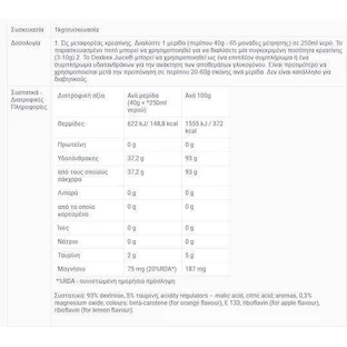 Olimp Sport Nutrition Спортивное питание Dextrex Pre Workout Supplement 1000гр Лимон