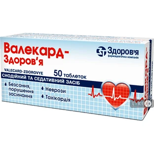 Валекард-здоров'я табл. блістер №50