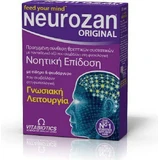 Vitabiotics Neurozan Original Memory Supplement 30 табл.