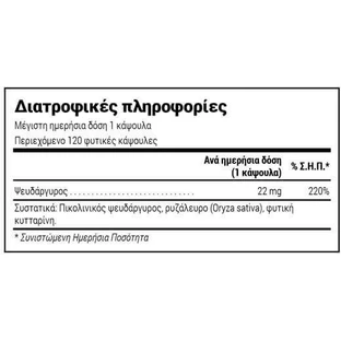 Натуральный доктор Цинк 120 капсул