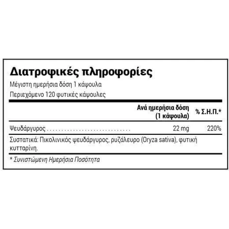 Натуральный доктор Цинк 120 капсул: цены и характеристики