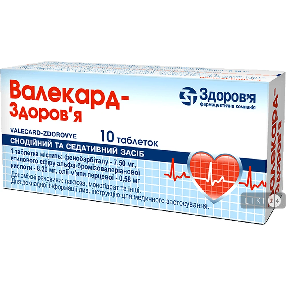 Валекард-здоров'я табл. блістер №10: ціни та характеристики