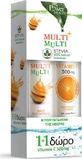 Power Of Nature Multi + Multi зі стевією та вітаміном С Мультивітамін для зміцнення енергії та імунної системи 500мг 44 табл. еф.