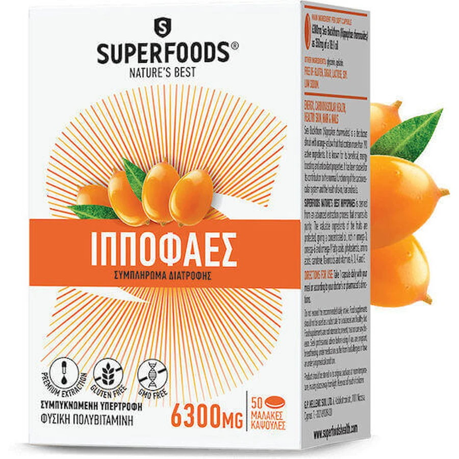 Superfoods Солодка 50 софтгелей: цены и характеристики