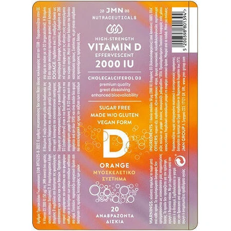 JMN Vitamin D3 2000IU Вітамін для зміцнення імунної системи та здоров'я яєць 2000iu апельсин 20 табл. еф.: ціни та характеристики