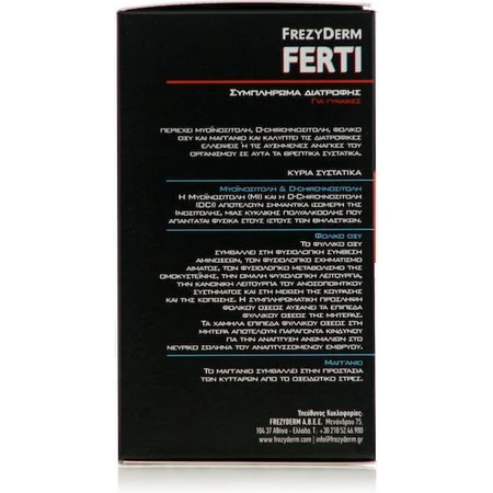 Frezyderm Ferti Добавка для схуднення 30 пакетиків: ціни та характеристики