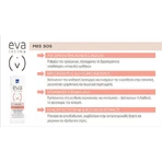 Eva Intima Pms SOS Пищевая добавка для поддержки предменструального периода 30 пакетиков: цены и характеристики