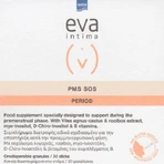 Eva Intima Pms SOS Пищевая добавка для поддержки предменструального периода 30 пакетиков: цены и характеристики