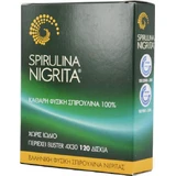 Спіруліна Nigrita Nigritas 120 файлів