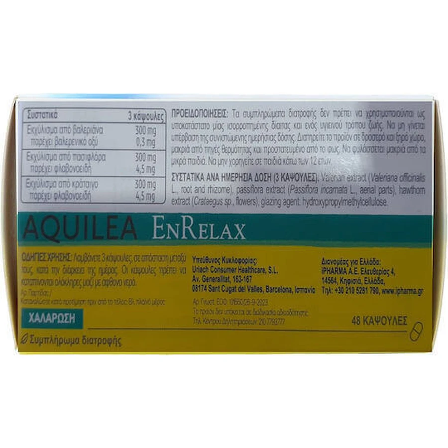 Aquilea EnRelax Anxiety Supplement 48 caps Спокойствие во время стресса: цены и характеристики