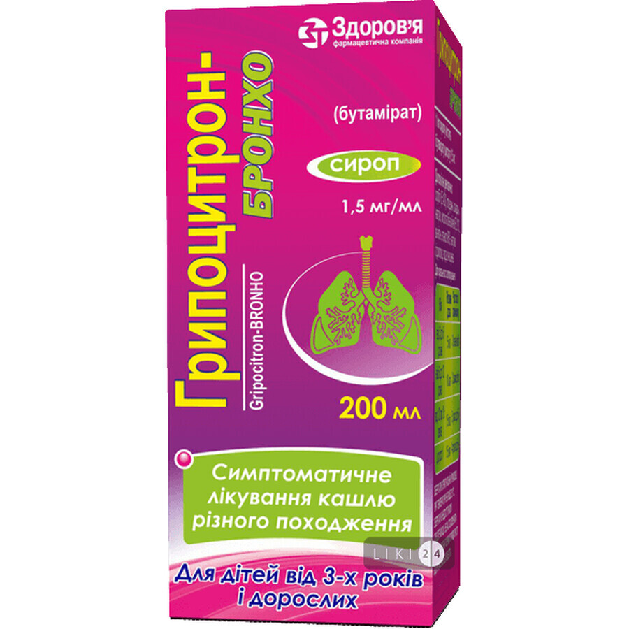 Гриппоцитрон-бронхо сироп 1,5 мг/мл фл. 200 мл: цены и характеристики